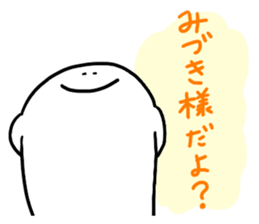 Mr. Surreal (Used byMizuki) sticker #12410969