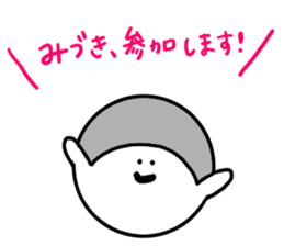 Mr. Surreal (Used byMizuki) sticker #12410972