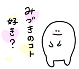 Mr. Surreal (Used byMizuki) sticker #12410974