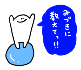 Mr. Surreal (Used byMizuki) sticker #12410976