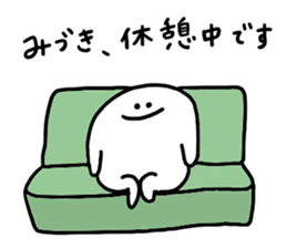 Mr. Surreal (Used byMizuki) sticker #12410977