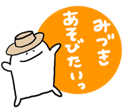 Mr. Surreal (Used byMizuki) sticker #12410978