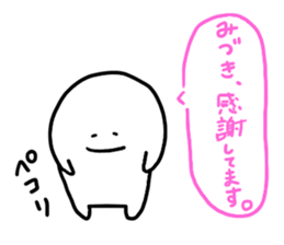 Mr. Surreal (Used byMizuki) sticker #12410980