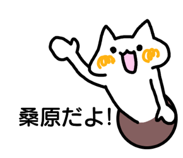 Sticker Kuwahara sticker #12411062