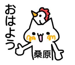 Sticker Kuwahara sticker #12411064