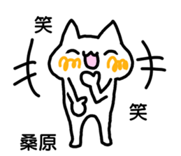 Sticker Kuwahara sticker #12411071