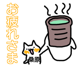 Sticker Kuwahara sticker #12411078