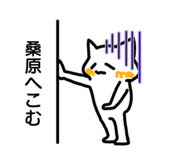 Sticker Kuwahara sticker #12411080