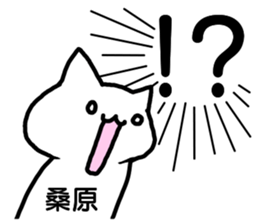 Sticker Kuwahara sticker #12411082