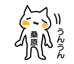 Sticker Kuwahara sticker #12411085