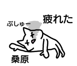 Sticker Kuwahara sticker #12411087