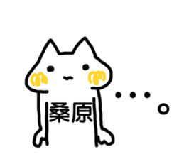 Sticker Kuwahara sticker #12411089