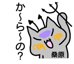 Sticker Kuwahara sticker #12411092