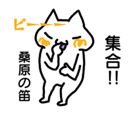 Sticker Kuwahara sticker #12411098