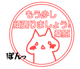 Sticker Kuwahara sticker #12411099