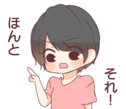 Standard language and Kansai valve sticker #12411106