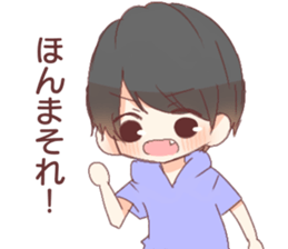 Standard language and Kansai valve sticker #12411126