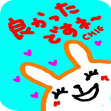 namae from sticker chie keigo sticker #12411173