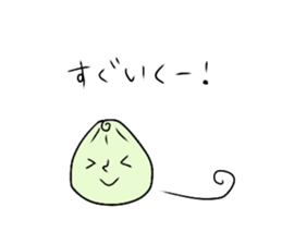 Go Go! Dumplings! sticker #12411184