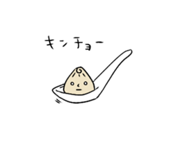 Go Go! Dumplings! sticker #12411193