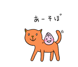 Go Go! Dumplings! sticker #12411195