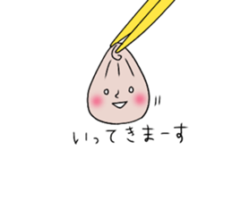 Go Go! Dumplings! sticker #12411198