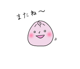 Go Go! Dumplings! sticker #12411199