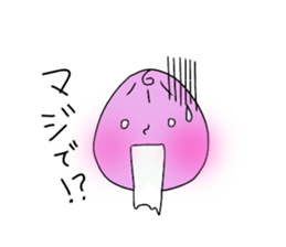 Go Go! Dumplings! sticker #12411201