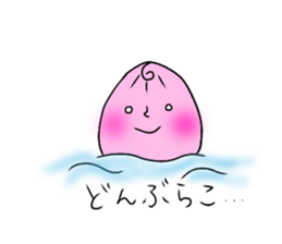 Go Go! Dumplings! sticker #12411207