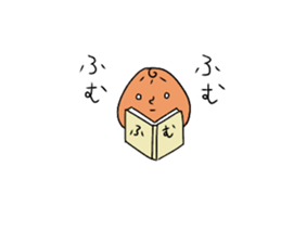 Go Go! Dumplings! sticker #12411208