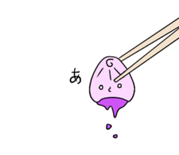 Go Go! Dumplings! sticker #12411209