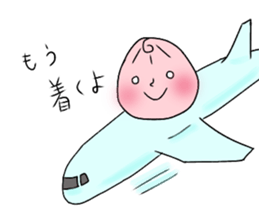 Go Go! Dumplings! sticker #12411211