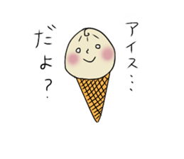 Go Go! Dumplings! sticker #12411221