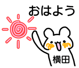 Sticker Yokota sticker #12411223