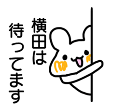 Sticker Yokota sticker #12411225