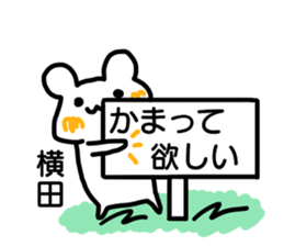 Sticker Yokota sticker #12411230