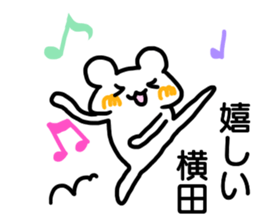 Sticker Yokota sticker #12411232