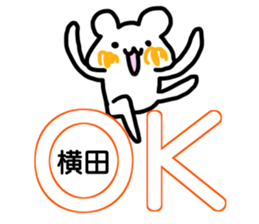 Sticker Yokota sticker #12411236