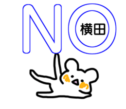 Sticker Yokota sticker #12411237