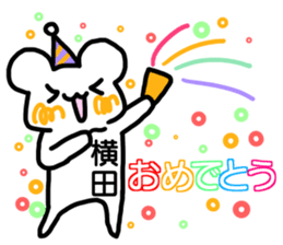 Sticker Yokota sticker #12411242