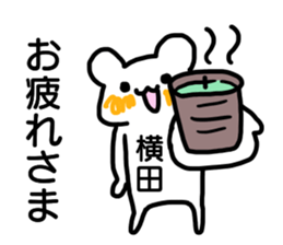 Sticker Yokota sticker #12411248