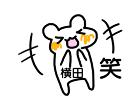 Sticker Yokota sticker #12411253