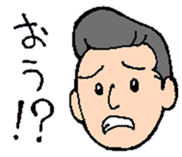 Wild School Boy sticker #12411342