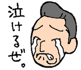 Wild School Boy sticker #12411345