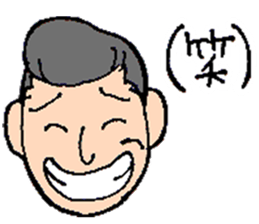 Wild School Boy sticker #12411348