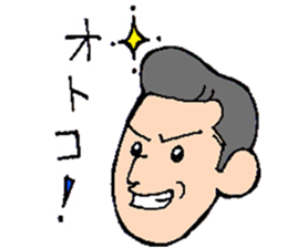 Wild School Boy sticker #12411349