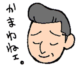 Wild School Boy sticker #12411350