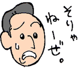 Wild School Boy sticker #12411351