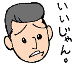 Wild School Boy sticker #12411354