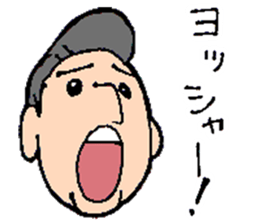 Wild School Boy sticker #12411355